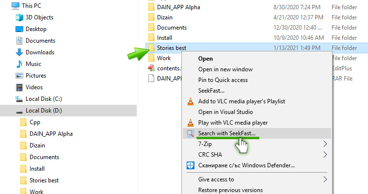 Start SeekFast from File Explorer