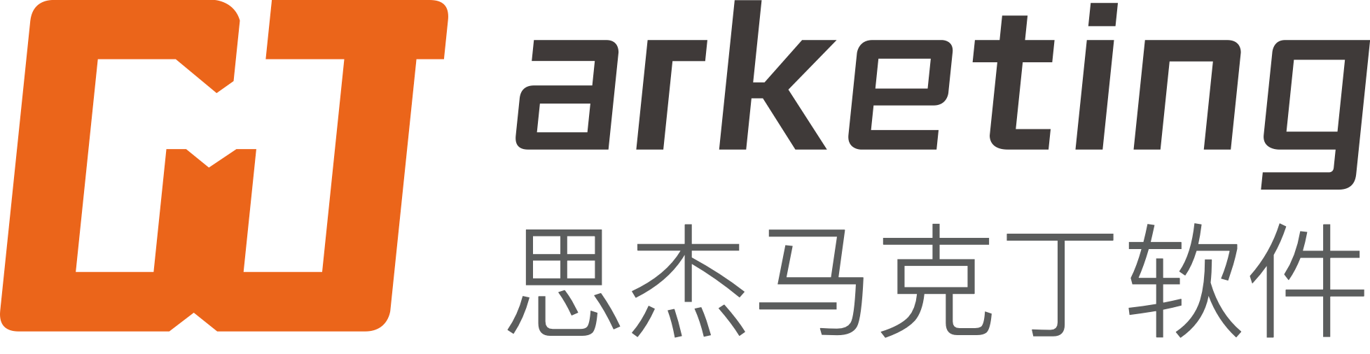 苏州思杰马克丁软件有限公司